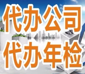 成都金立方財(cái)稅 專(zhuān)業(yè)辦理工商注冊(cè)、代理記賬、工商年檢，一站式企業(yè)服務(wù)