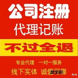 燕郊代理記賬 為企業(yè)高效管理財(cái)務(wù)的明智選擇