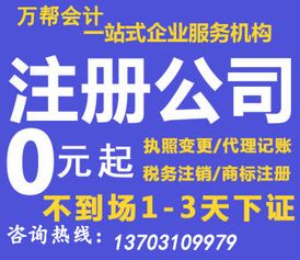 邯鄲稅務(wù)咨詢(xún)、代理記賬與審計(jì)驗(yàn)資綜合服務(wù)指南