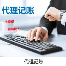 選擇深圳智創(chuàng)虎網(wǎng)絡(luò)，輕松實(shí)現(xiàn)代理記賬與公司注冊(cè)