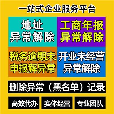 注冊公司代理記賬服務(wù) 一站式解決方案與優(yōu)選產(chǎn)品推薦